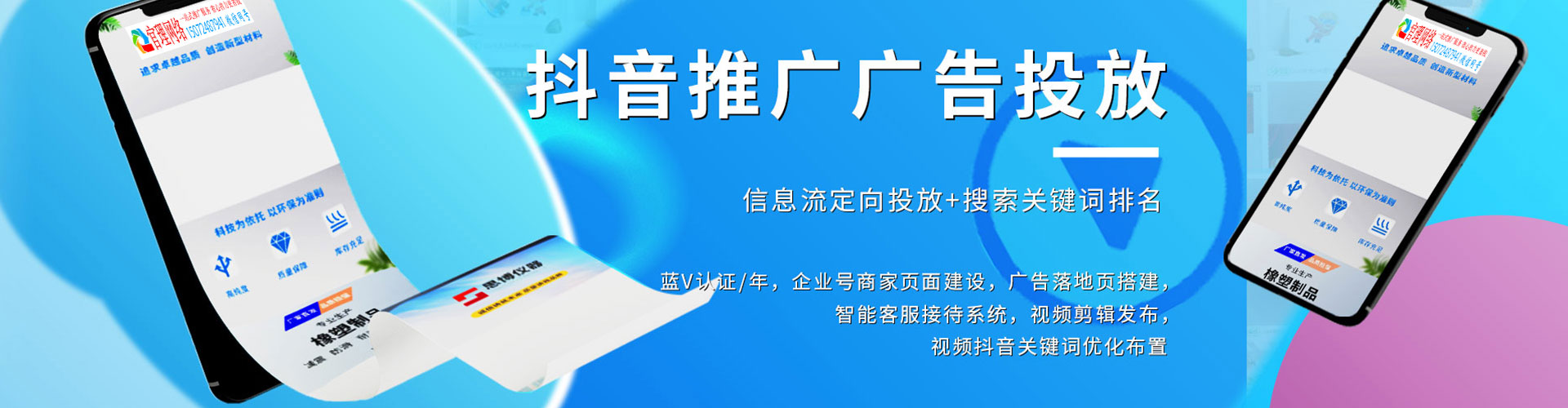 汉寿如何百度推广